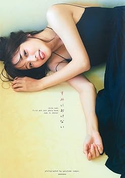 鷲見玲奈　直筆サイン入り生写真 Amazon.co.jp: 鷲見玲奈 直筆サイン入り生写真 : おもちゃ