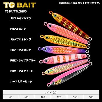 Amazon.co.jp: ダイワ TGベイト タチウオ 60g ハーフミラー