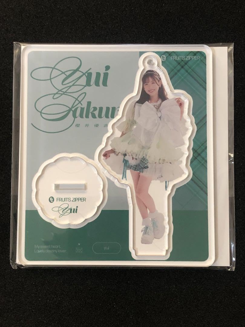 Amazon.co.jp: 3点セットふるっぱー 櫻井優衣 アクスタ2点+クリスマス