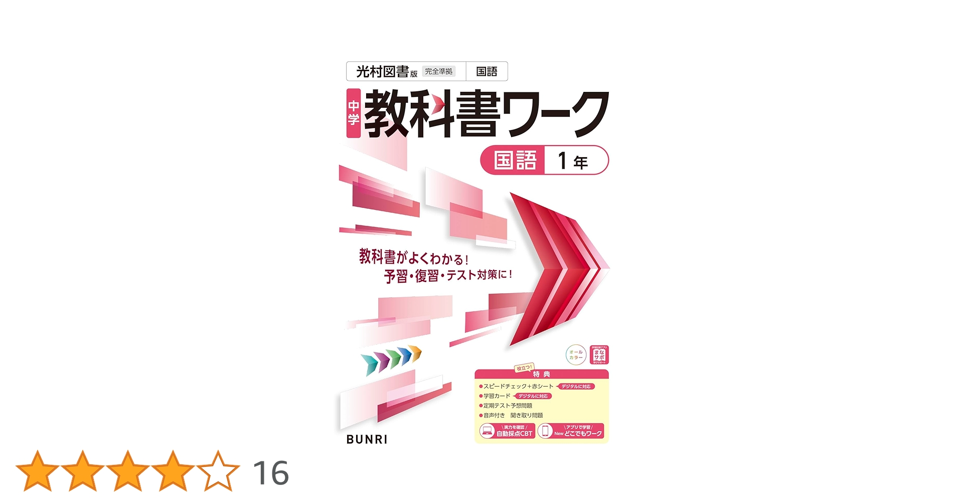 61XBuSIvM9L.jpg_BO30,255,255,