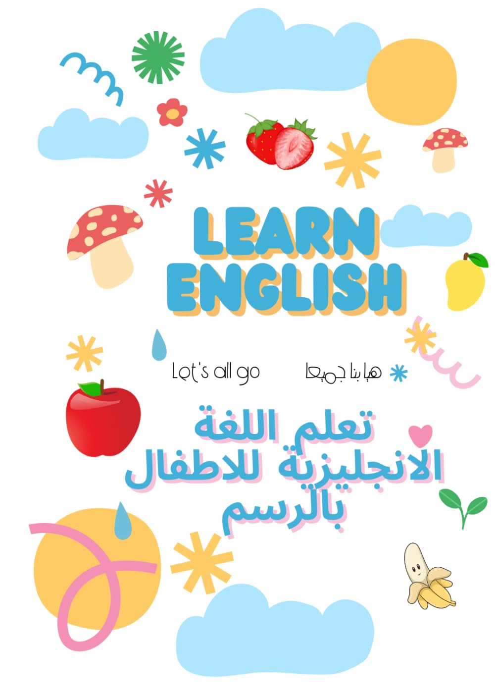 "Fruit Fun English for Kids": Draw beautiful fruits and learn English in fun and engaging steps for children.