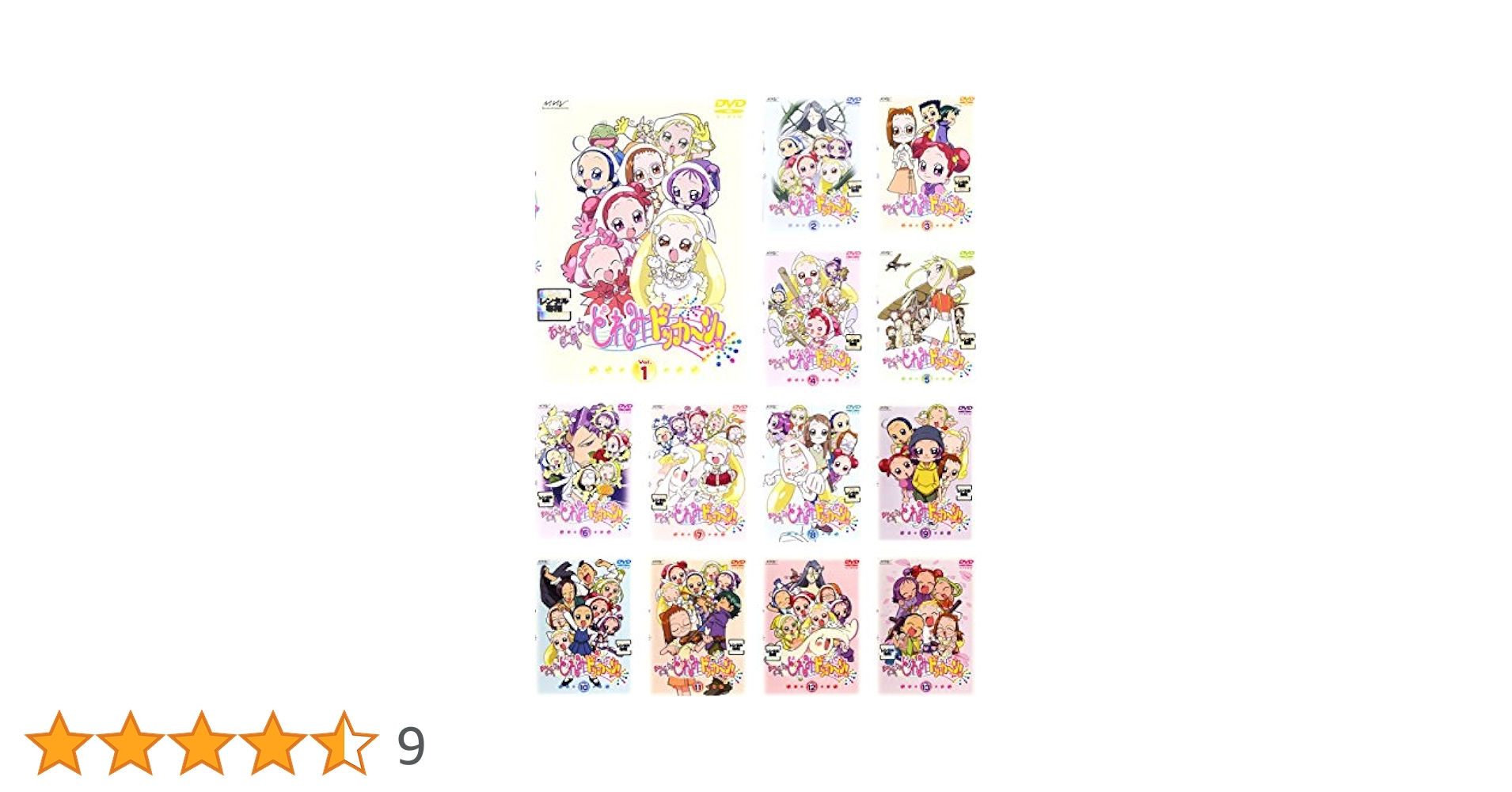 Amazon.co.jp: おジャ魔女どれみ ドッカ〜ン [レンタル落ち] 全
