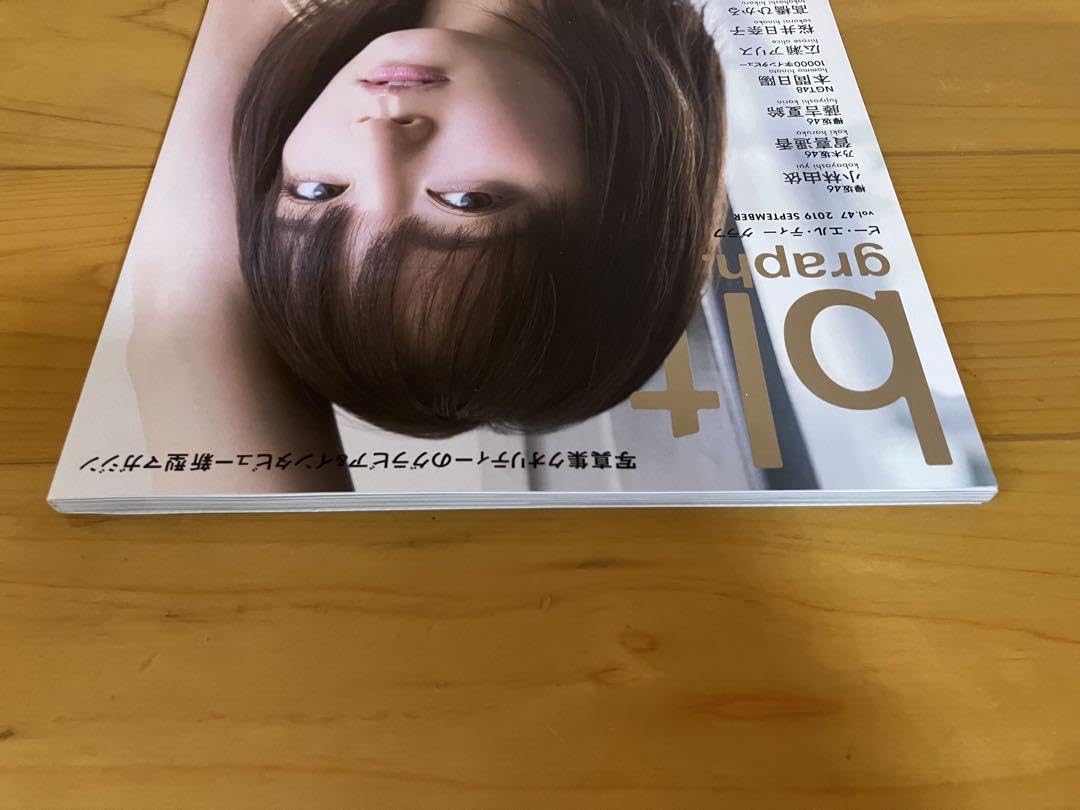 Amazon.co.jp: blt graph. vol.47 cover:吉岡里帆 : おもちゃ