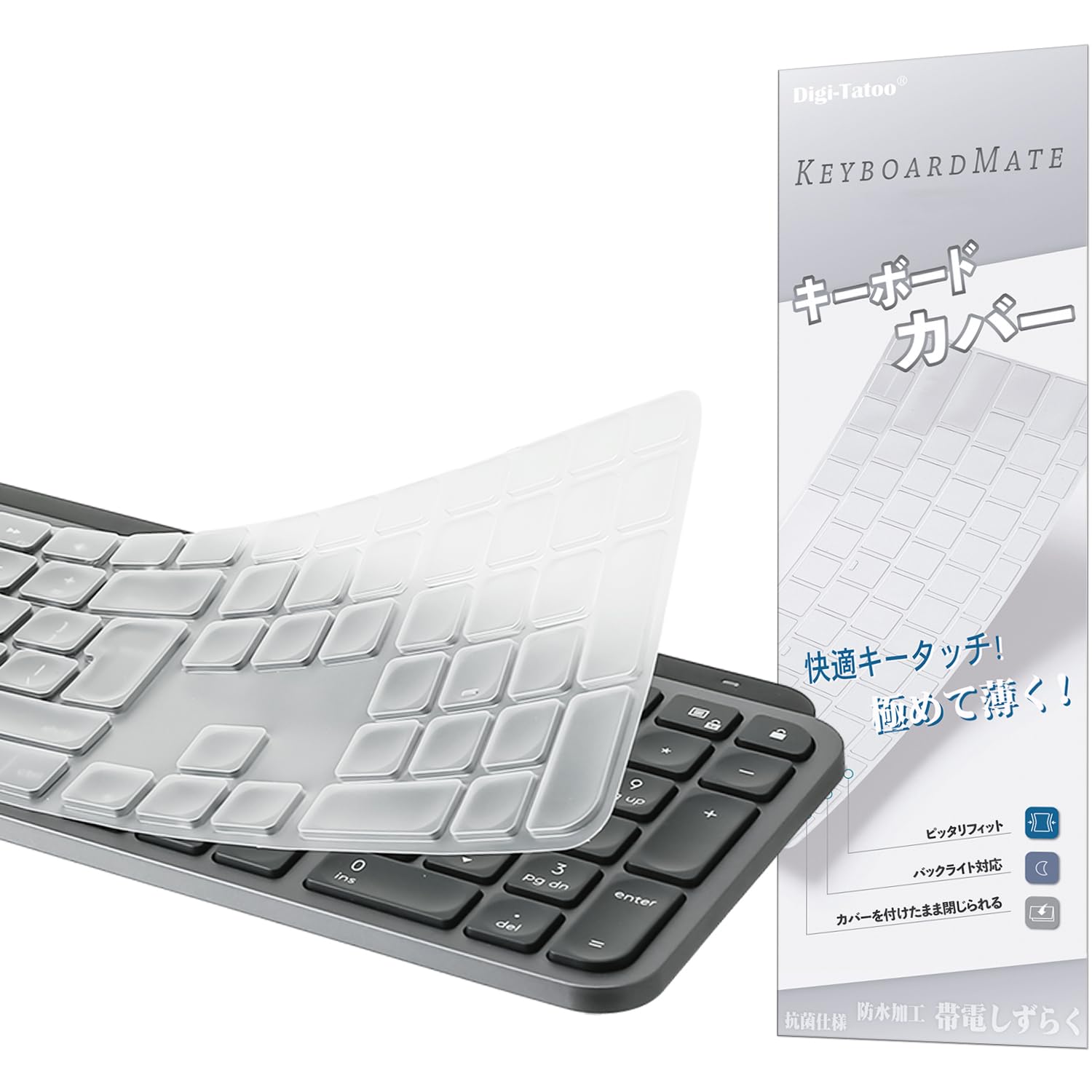 Tastiera per Windows Versione Logitech MX Keys S/MX Keys/Craft Keyboard (layout EU/IT,Tasto Invio Forma 7", con tasti numerici) - Protezione tastiera