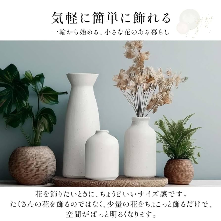 3つ花瓶と陶器セット送料無料！ 61WOm+T3H7L._UF350,350_QL80_.jpg