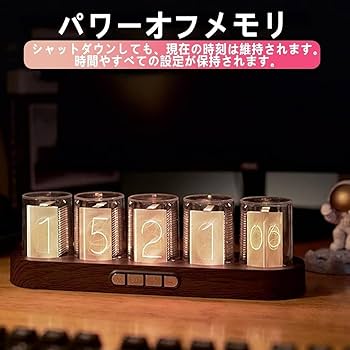 Amazon.co.jp: ニキシー管風置時計 擬発光管時計 レトロモダン