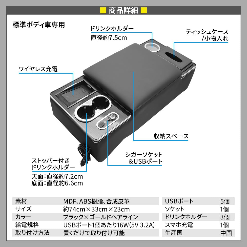 中古】200系 ハイエース 標準ボディ用 センターボード プロダックス