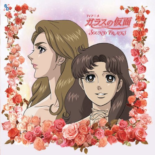 ガラスの仮面 ノンテロップｏｐ ニコニコ動画