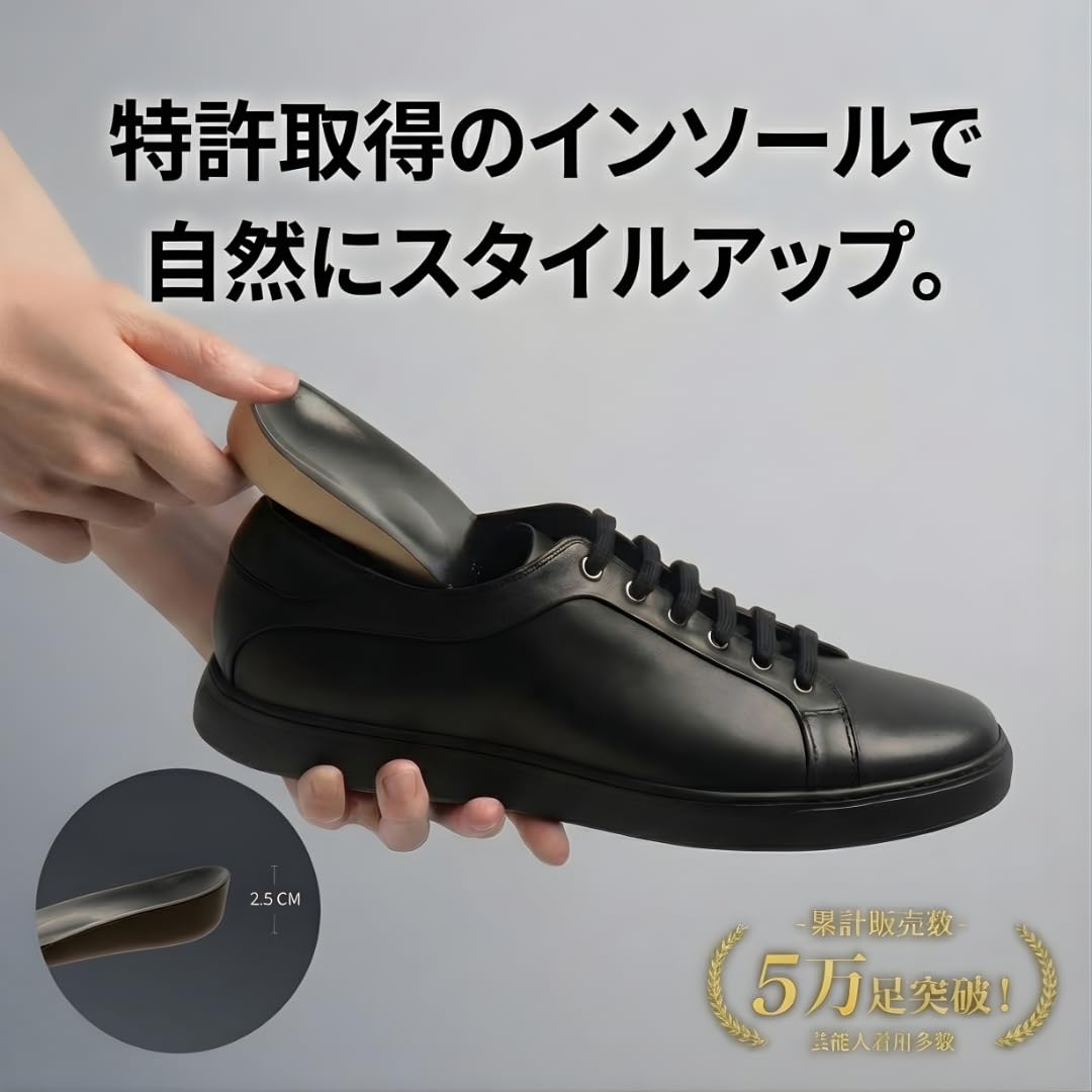 Amazon.co.jp: [FILLIN] インソール LIFT-CORE™SOLE BLACK M ブラック