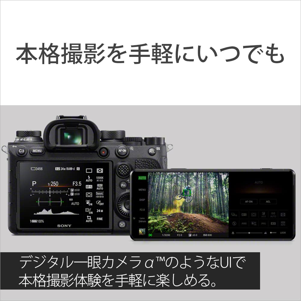 SONY XPERIA PRO-i 動作品 Simフリー 国内版 XQ-BE42 SONY XPERIA PRO-i 動作品 Simフリー 国内版 XQ-BE42 Amazon.co.jp: ソニー