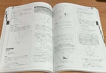 Amazon.co.jp: げ中、鉄緑会 東大100問テキスト : 産業・研究開発用品