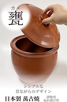 甕☆かなり美品!!漬物に☆ 甕☆かなり美品!!漬物に☆