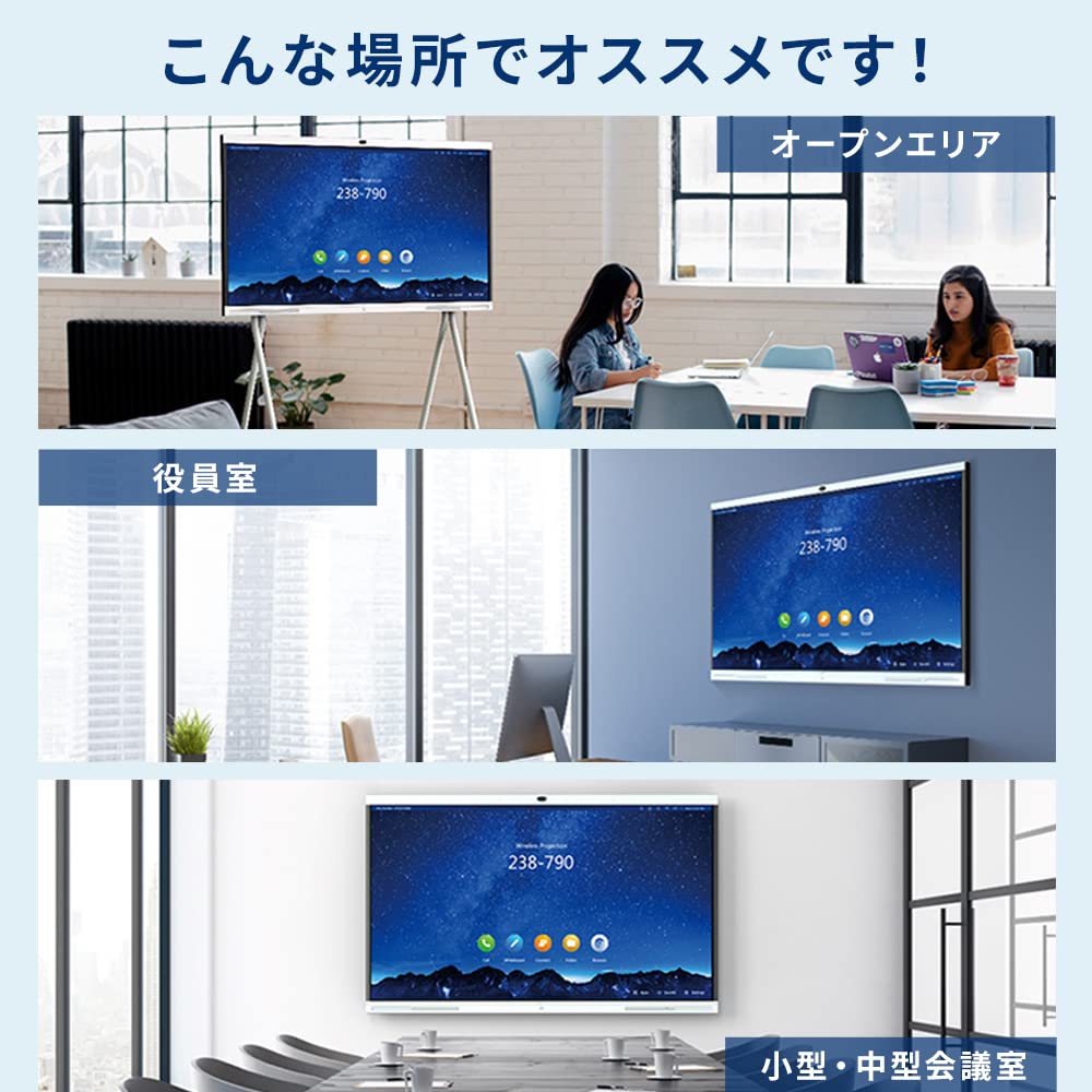 ホワイトボード機能付き♪PC対応WEBカメラ Amazon | アイリスオーヤマ 電子黒板 AI インタラクティブボード