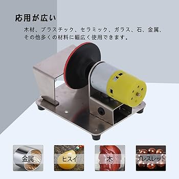 ベンチグラインダー ＬＦＸ-50-015とリキサンダーＳＤ-110 ベンチグラインダー LFX-50-015とリキサンダーSD-110