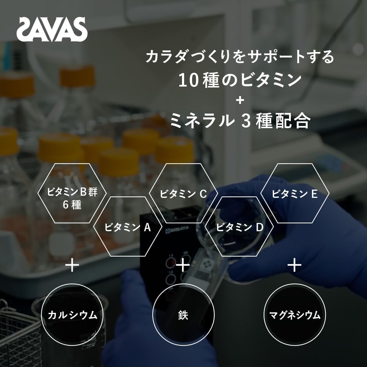 3個セット】ザバス(SAVAS) プロ ウェイトダウン ヨーグルト風味 800g