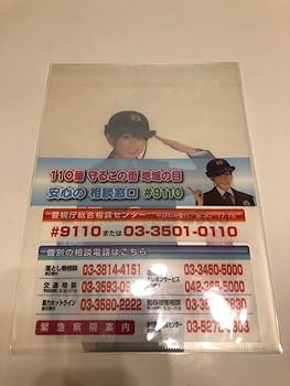 AKB48 前田敦子 B.L.T 2009calendar セット コメント Yahoo!オークション - AKB48 前田敦子 ヘビーローテーション