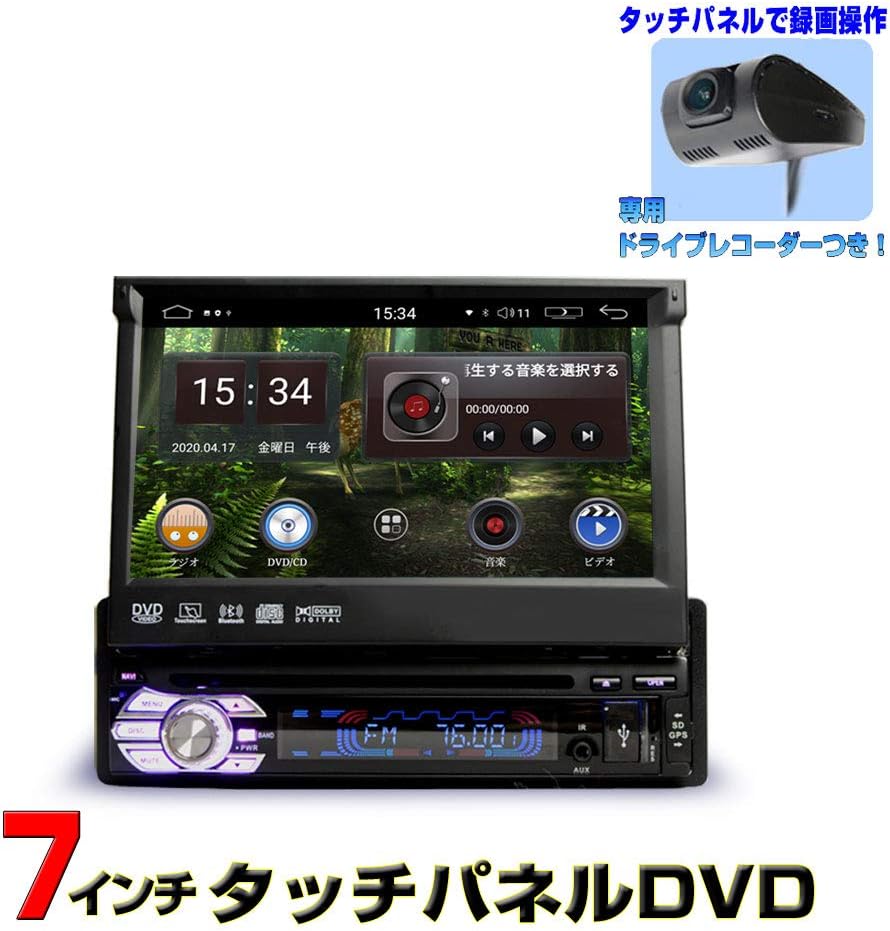 Amazon 車載カーナビ 1din ７インチdvdプレーヤー Android Wifi ラジオ Sd Bluetooth 16gbhdd内蔵 アンドロイド スマートフォン Iphone無線接続 U77 専用ドライブレコーダーセット カーナビ 1din オーディオ一体型ナビ 車 バイク