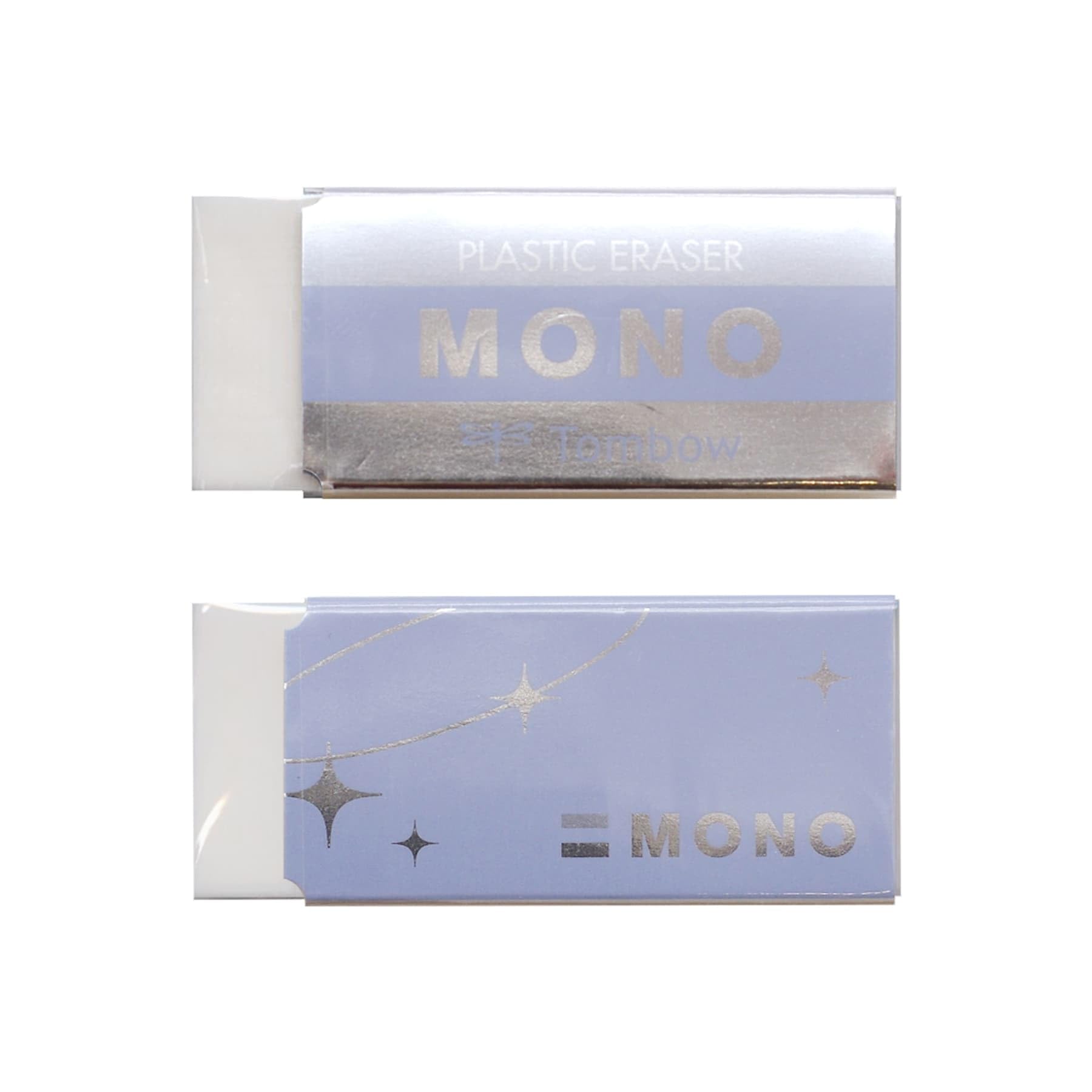 Amazon | 限定 消しゴム モノ MONO PE04 シマーエディション