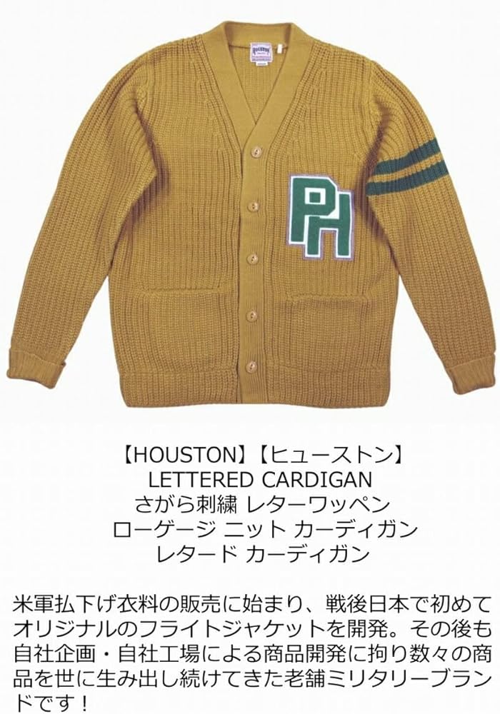 Amazon | [ヒューストン] jf842 さがら刺繍 ローゲージ ニット