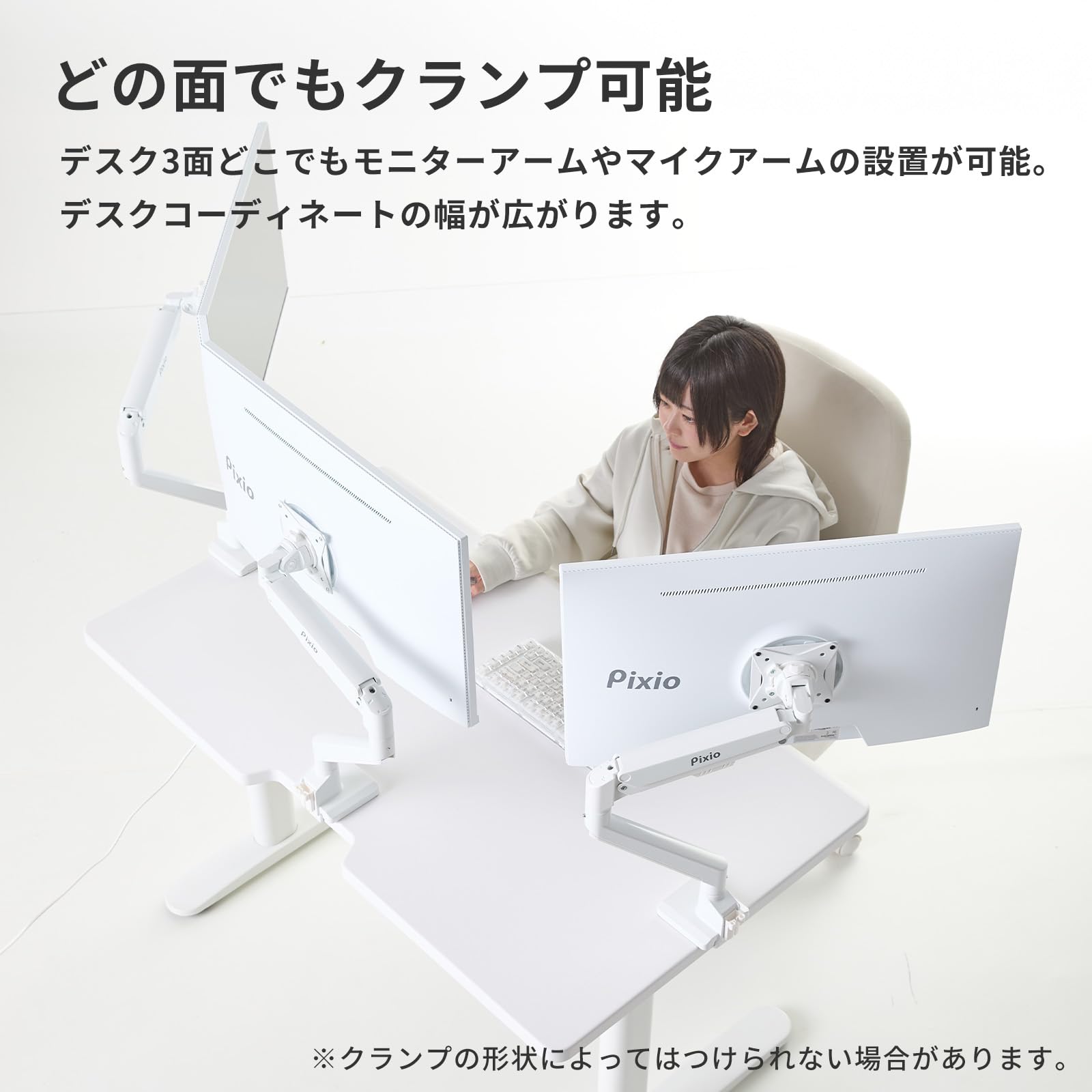ピクシオ　ゲーミングデスク　電動昇降　白　机 Amazon | Pixio ゲーミングデスク 電動 昇降 ホワイト 昇降式 幅120