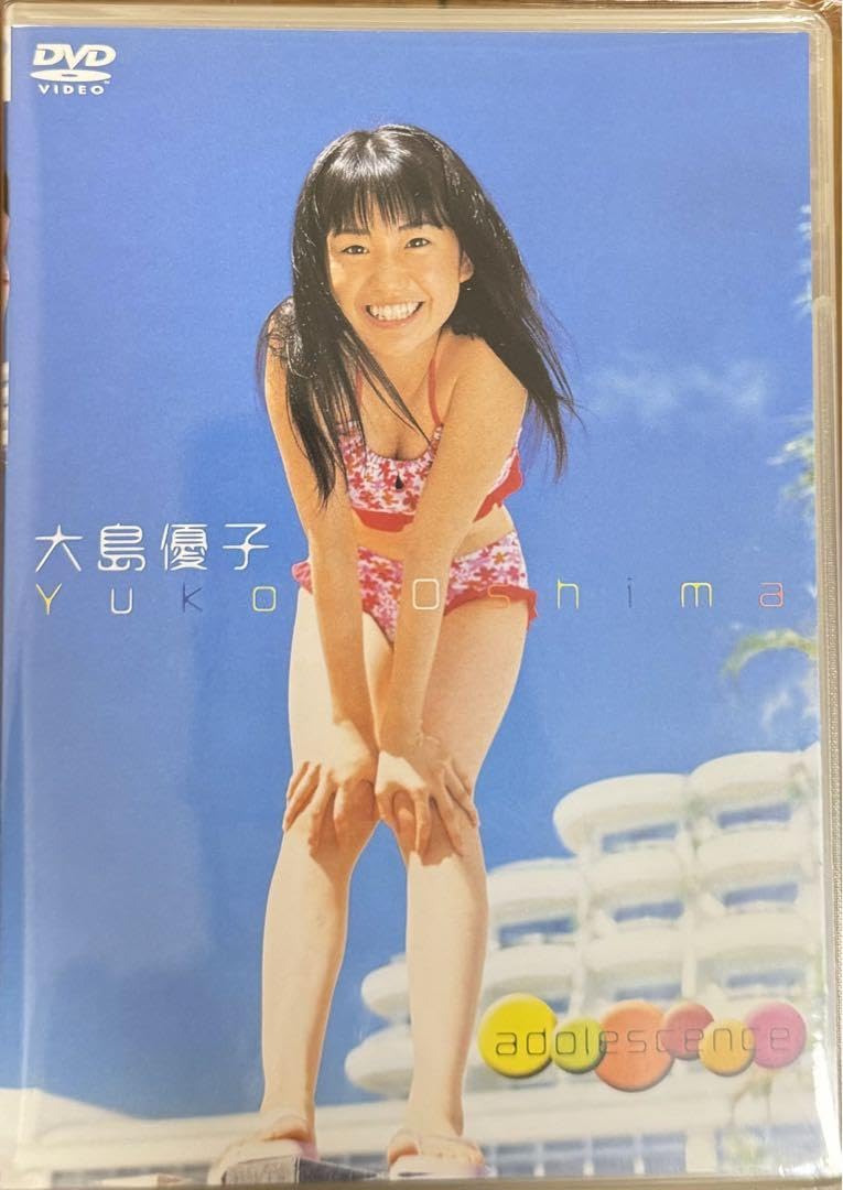 大島優子　DVD adolescence AKB48 Amazon.co.jp: Yuko Oshima DVD Adolescence AKB48 : Toys & Games
