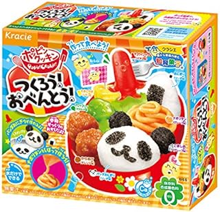 Make Bento