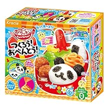 Popin Cookin Make Bento