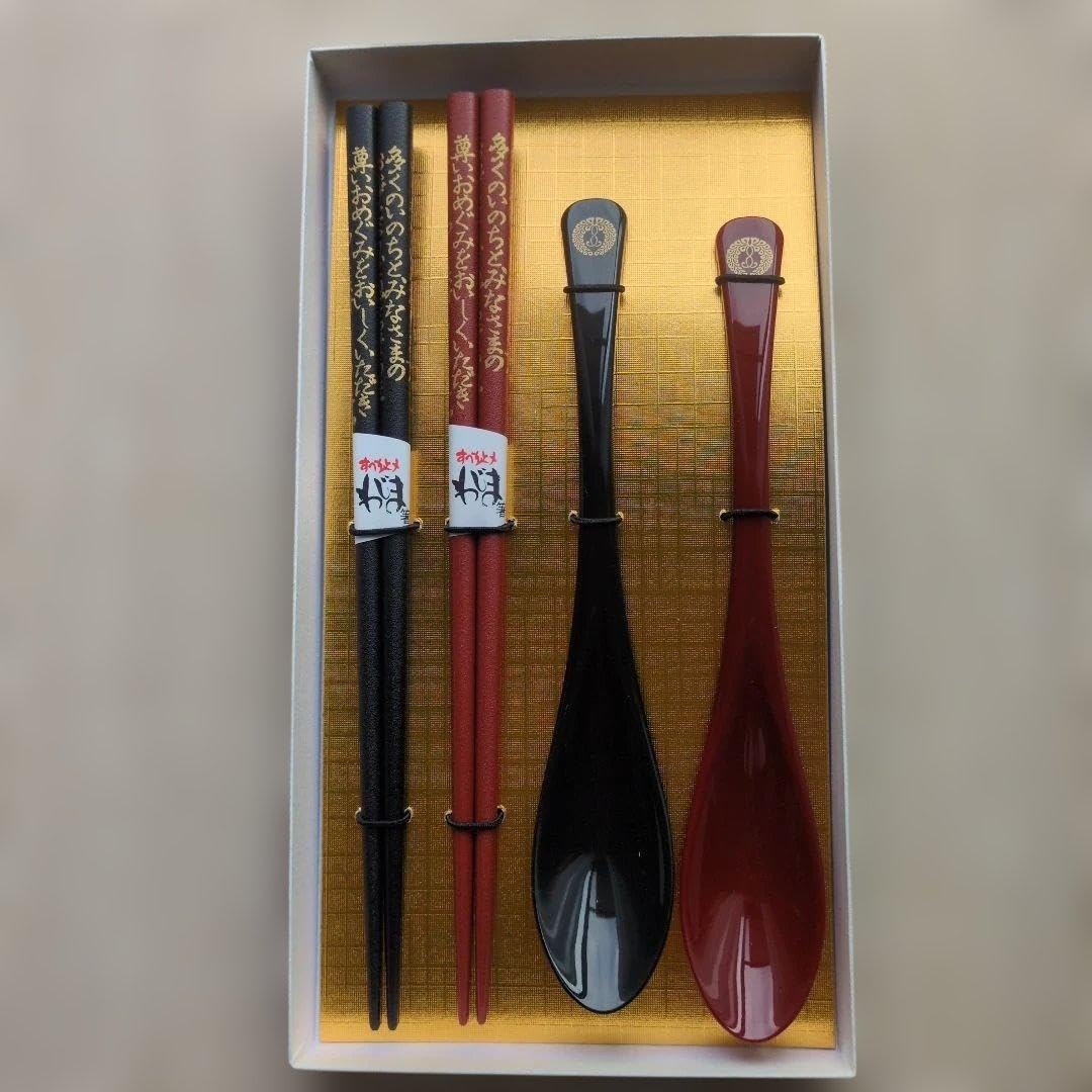 Amazon | 輪島塗本舗 うるし屋 箸 スプーン セット | ノーブランド品