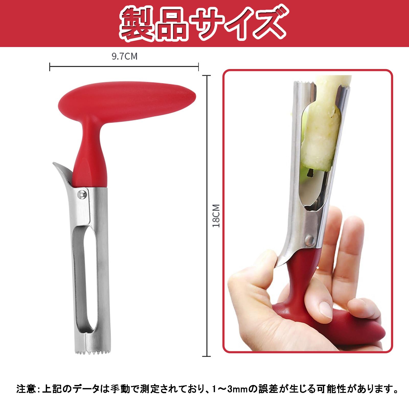 Amazon.co.jp: りんごの芯取り ステンレス鋼りンゴ 芯取り