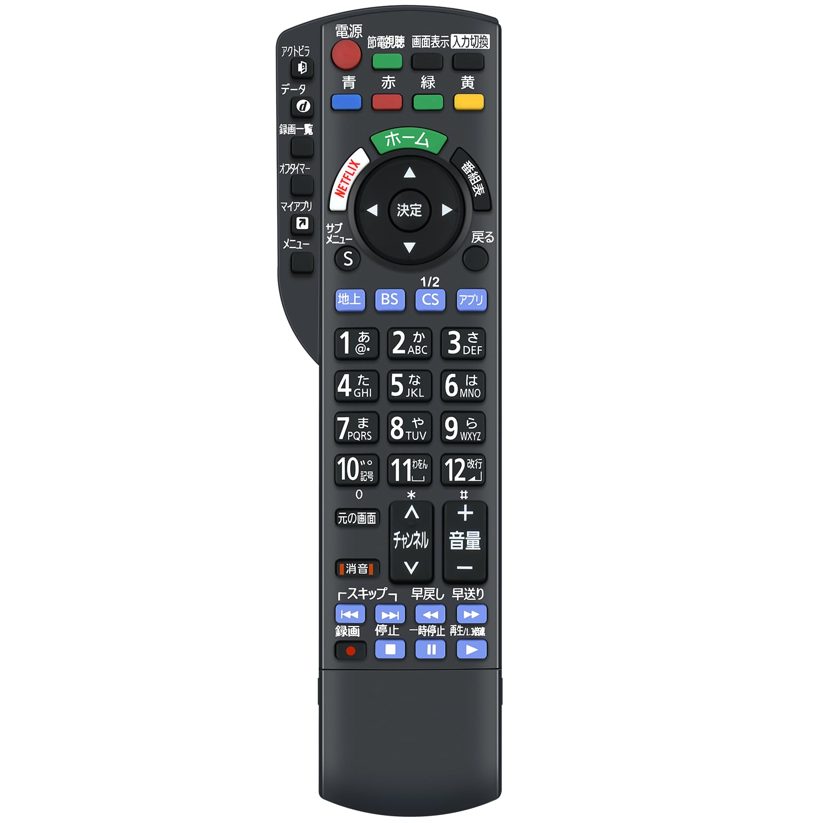 【動作良好/リモコン2個】パナソニック ビエラ42V型 液晶テレビ AS650 Amazon.co.jp: テレビリモコン N2QBYB000042 パナソニックテレビ用の