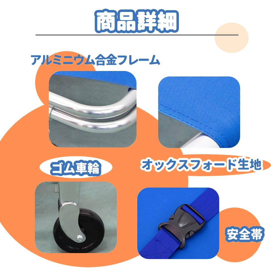 簡易担架 担架 布担架 折りたたみ 患者移動用シート 安全ベルト 軽量