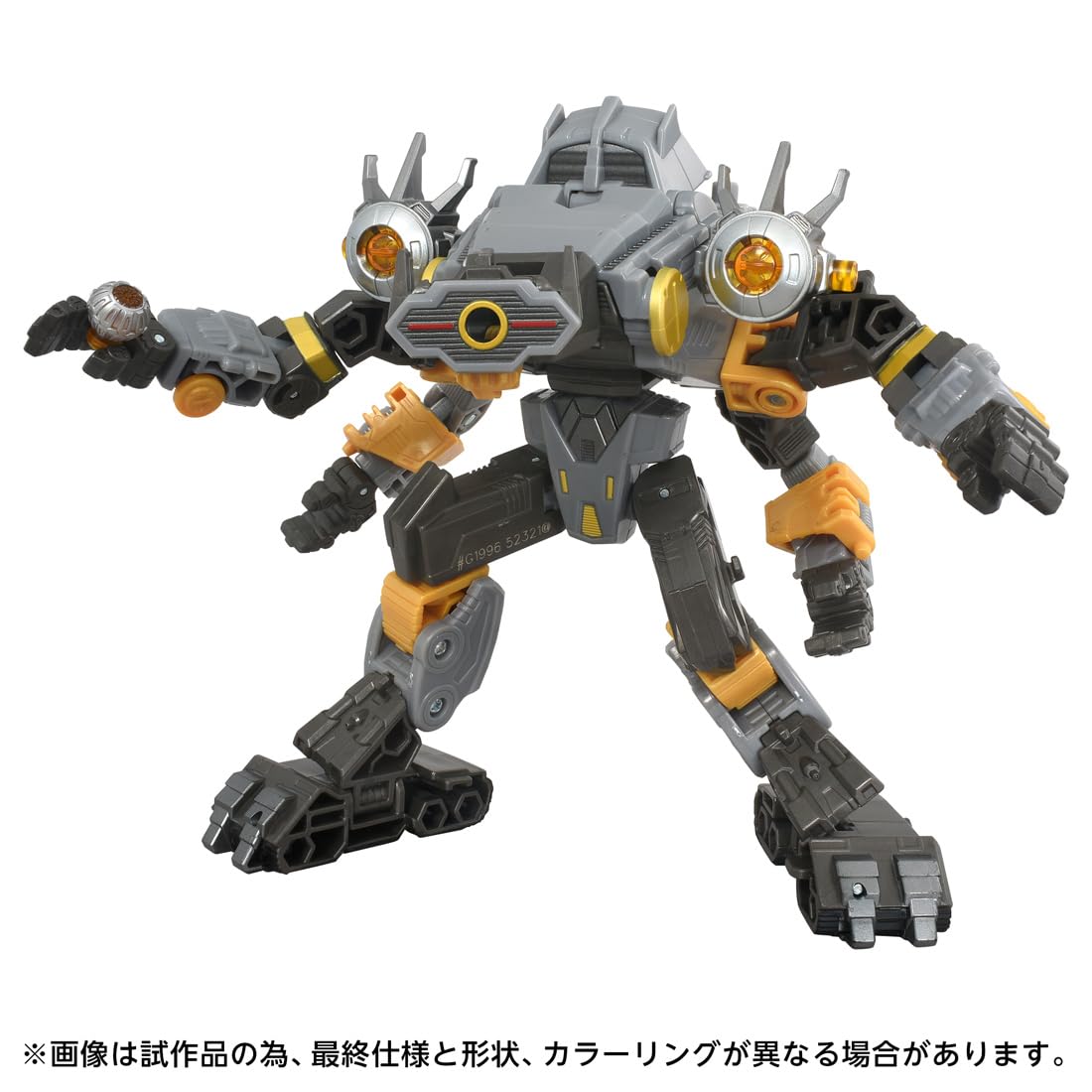 タカラトミー(TAKARA TOMY) T-SPARK エイジ・オブ・ザ・プライム トランスフォーマー AOTP-29 アマルガマスプライム 可動フィギュア - 4