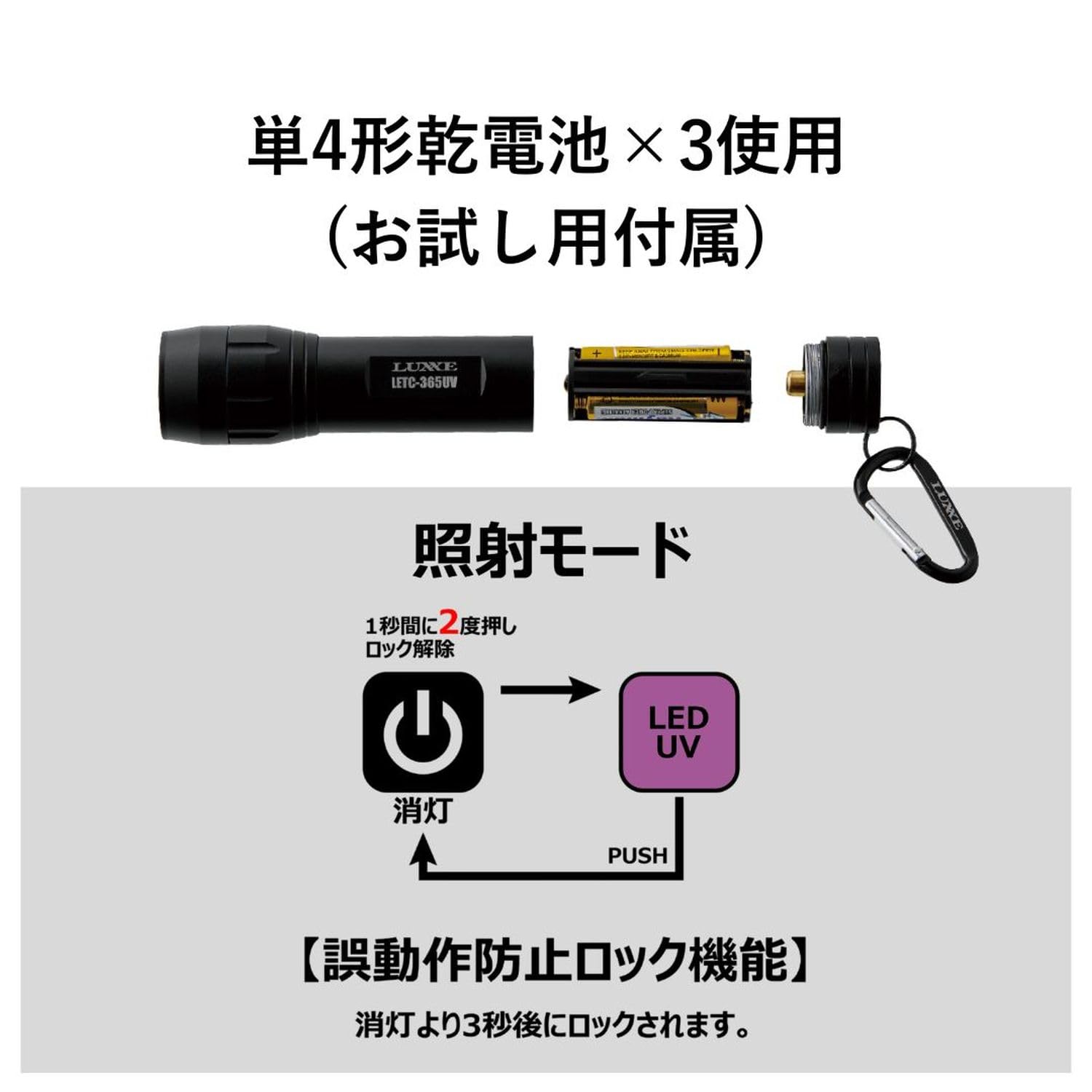 Amazon | がまかつ(Gamakatsu) ラグゼ 電池式ハンディライト LETC365UV