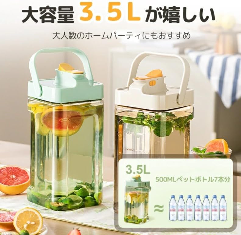 フルーツウォーターの例