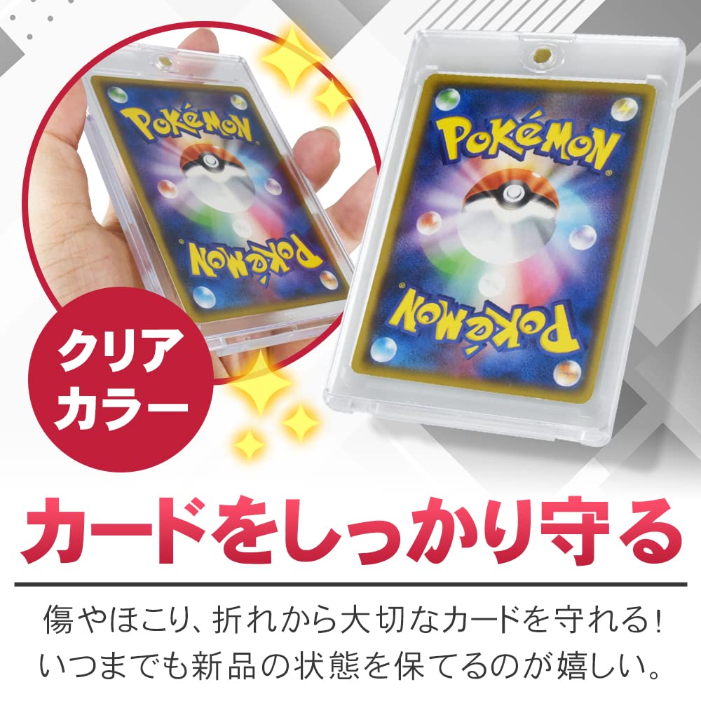 Amazon.co.jp: トレカ用 カードローダー カードケース 5個セット