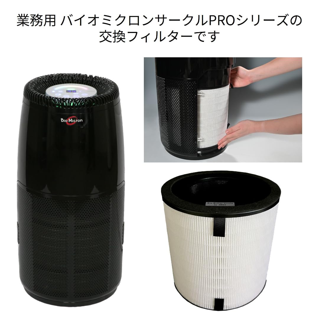 Amazon.co.jp: 【アンデス電気 公式】 空気清浄機 交換フィルター