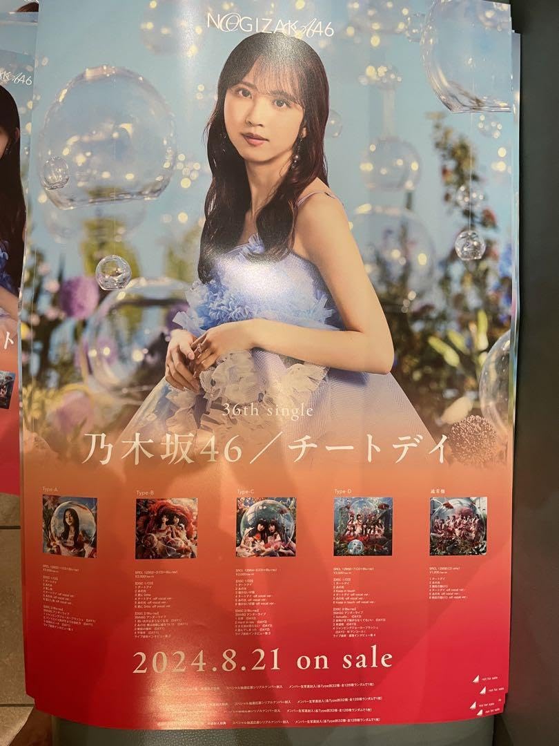 乃木坂46 佐藤楓 ポスター Amazon.co.jp: 乃木坂46佐藤楓水着写真ポスターセクシー