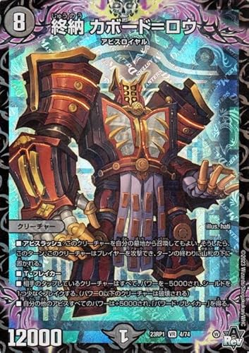 fG}X^[Y I[ J{[hE(x[A) oLiDM23-RP1j | fG} ŕ