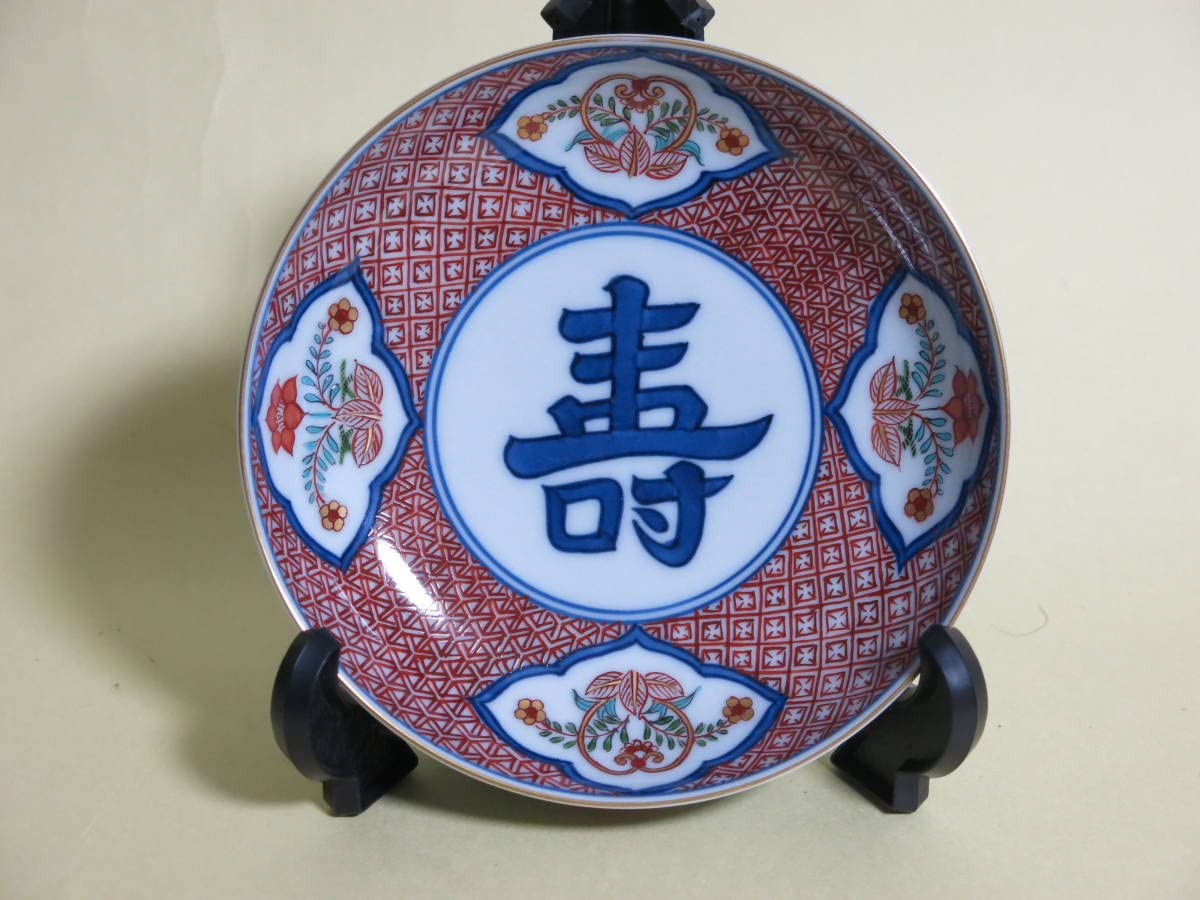 源右衛門窯 銘々皿 五枚組 【公式通販】