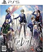 Amazon.co.jp: 【Amazon.co.jpエビテン限定】ヴァレット/VARLET