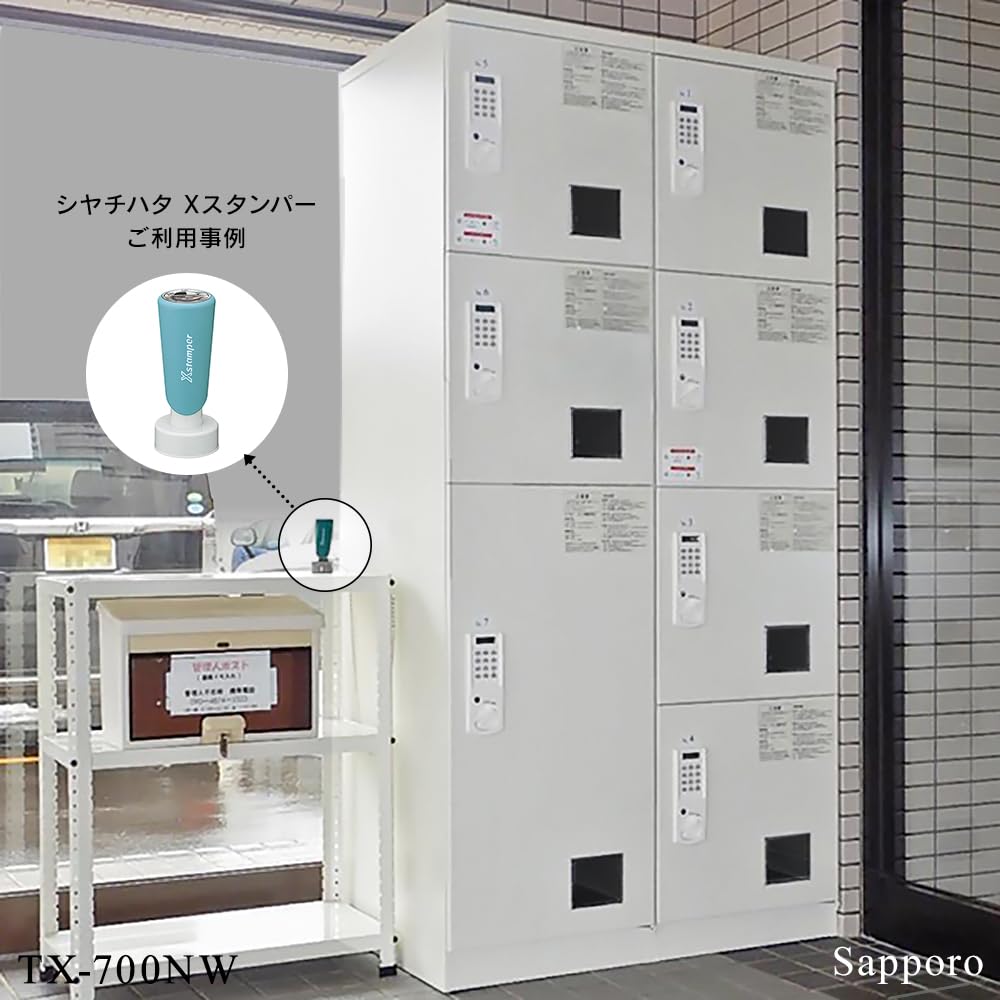 s*n様 宅配ボックス ダイケン 宅配ボックス ハイツ・アパート向け TBX-F1SSN-W