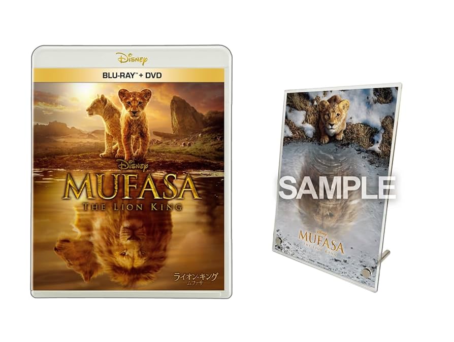 【初回限定５枚組】ライオンキング アニア ディズニー「ライオン・キング」シンバ | Toys”R”Us – Japan