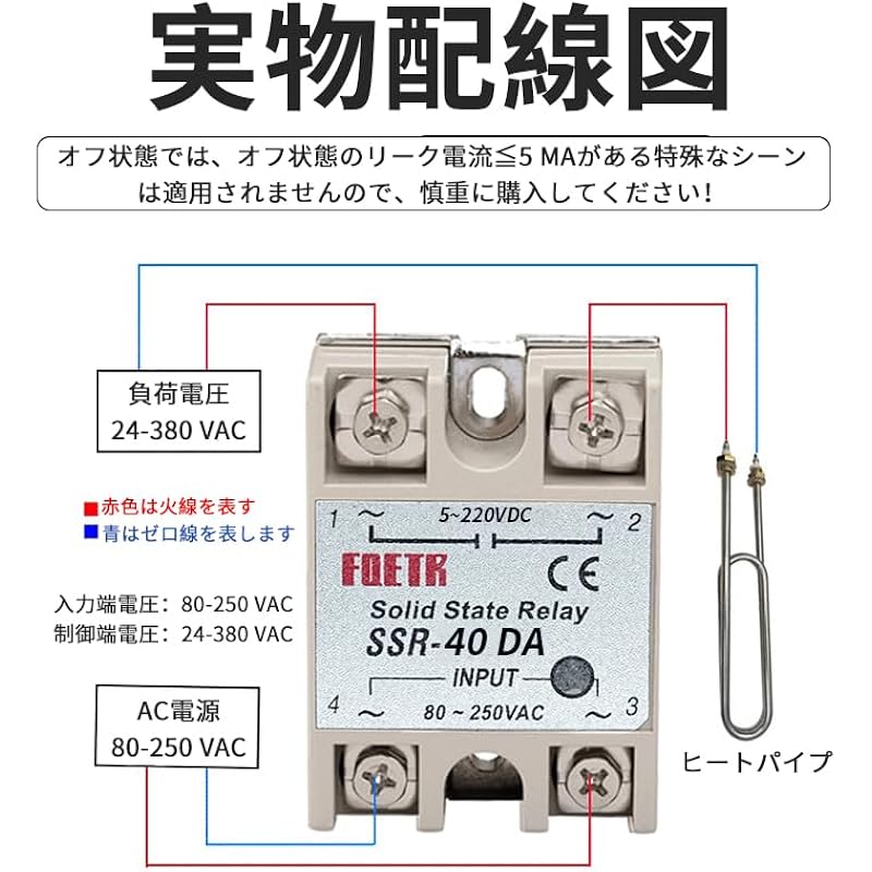 REYLNXR SSR 릴레이 모듈 제어 비접촉 스위치 산업 (SSR-40DD 40A, 5 피스 세트)을 갖춘 고형 상태 단일 상 반도체 5-220VDC 세트 SSR-40DD 상세이미지 6
