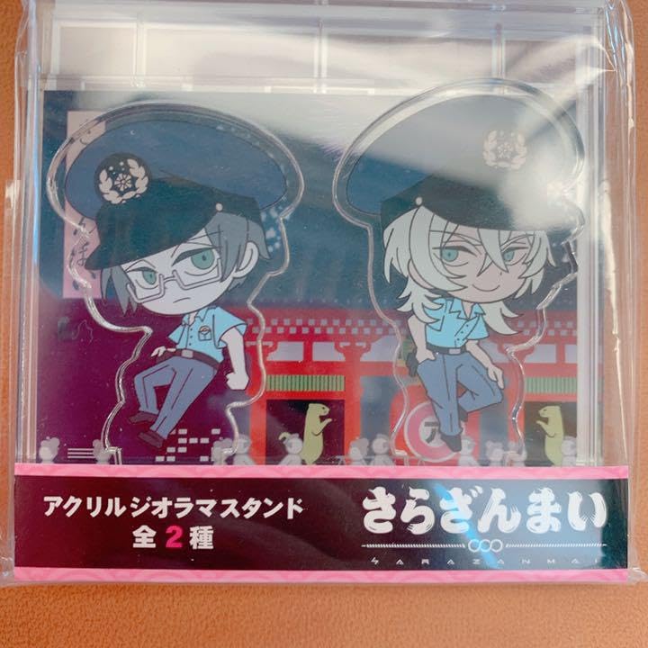 Amazon.co.jp: さらざんまい アクリルジオラマスタンド アクスタ