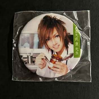 ゴールデンボンバー　喜矢武豊　2009年代　ガチャ ゴールデンボンバー 喜矢武豊 2009年代 ガチャ - メルカリ