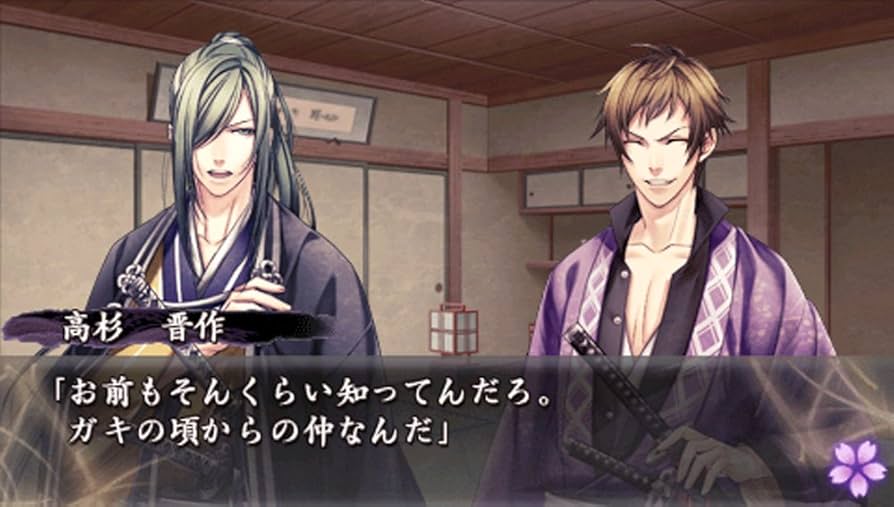 裏語 薄桜鬼 (通常版) - PSP 811WOIY6sfL._UF350,350_QL50_.jpg