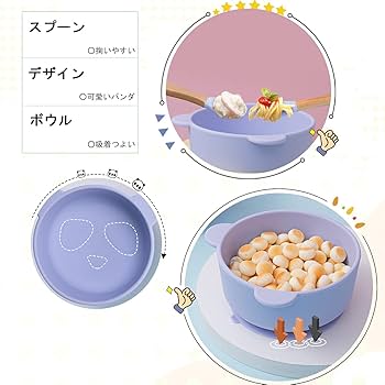 ベビー用食器 mi 強化磁器食器 乳児セット（出産祝い） | kyucera