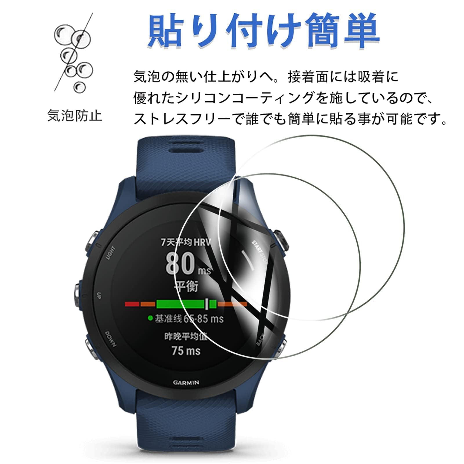 Amazon.co.jp: 対応 Garmin Forerunner 255 46mm フィルム 強化ガラス 