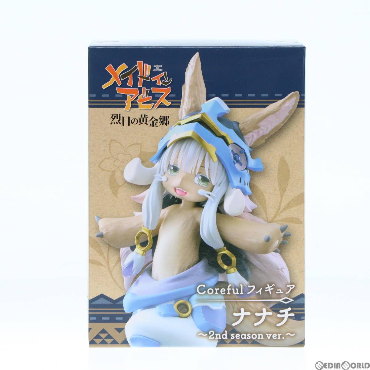 烈日の黄金郷 ナナチ coreful 2nd season 47体セット Amazon | タイトー メイドインアビス 烈日の黄金郷 Coreful