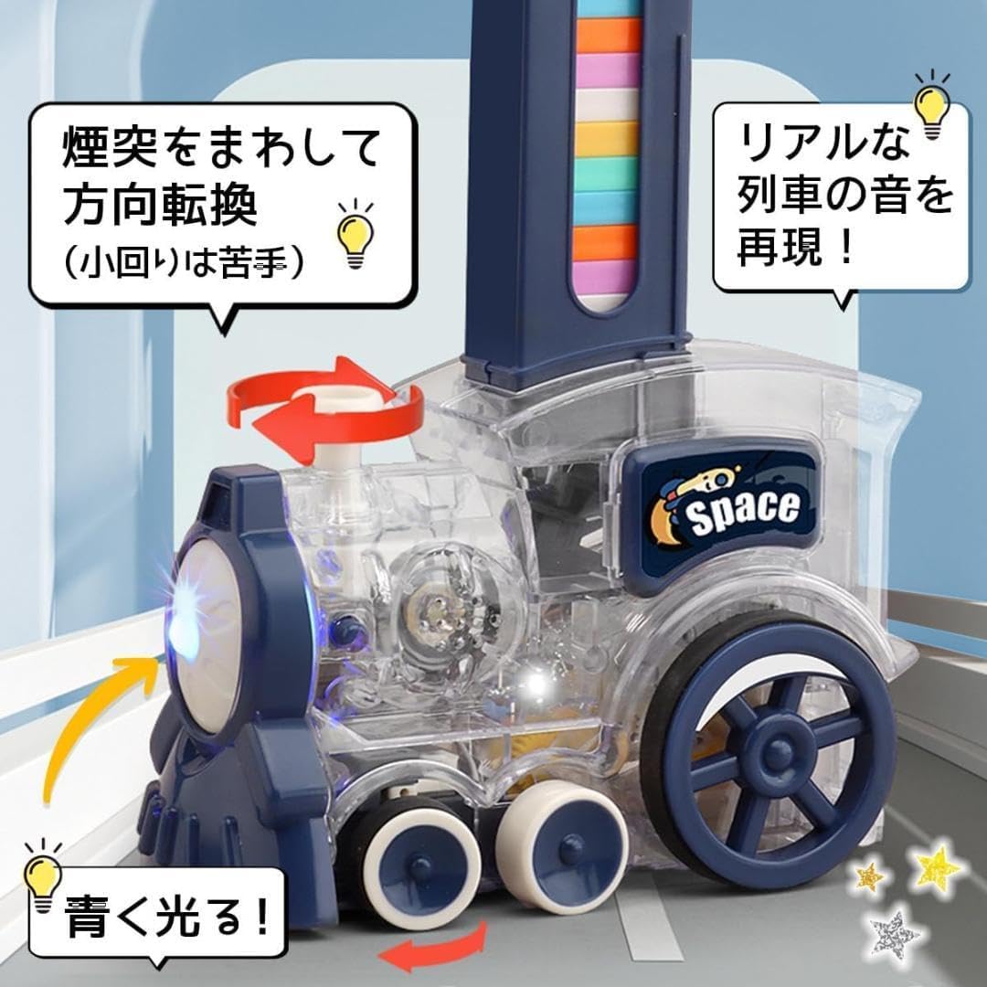 ドミノ電車 知育玩具 ドミノトレイン ドミノ倒し 200pcs 飛行機 機関車 ロケット 子供 男の子 2歳 3歳 4歳 5歳 ドミノ ドミノ車 電車  おもちゃ ドミノ倒し ブロック 積み木 車両おもちゃ 誕生日 クリスマス プレゼ ≪楽しい≫ドミノ電車 知育玩具 ドミノトレイン ドミノ ... ドミノトレイン 飛行機 ロケット 200ピース ドミノ倒し 機関車 電